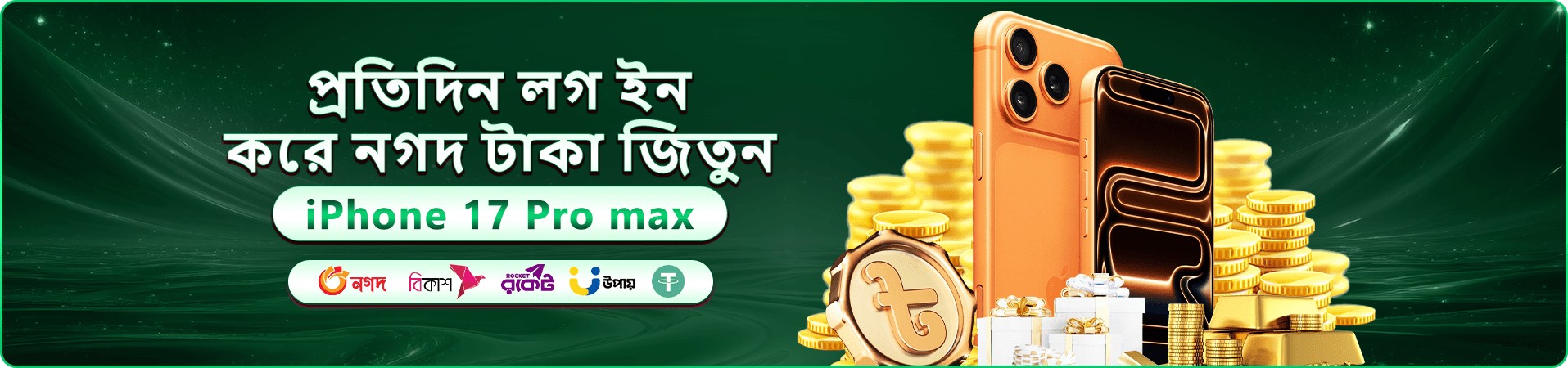 tk3666 VIP ক্যাসিনো লোগো