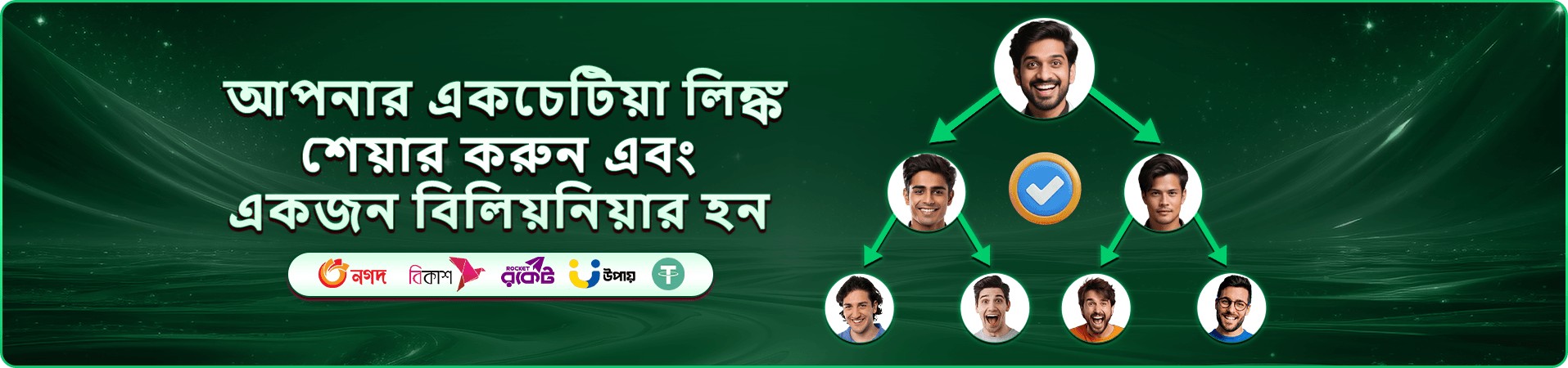 tk3666 স্লট ডাউনলোড ব্যানার